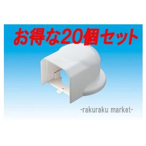 因幡電工 スリムダクトMD室内用 MW ウォールコーナー 75タイプ ネオホワイト MW-75-W (20個セット)｜rakurakumarket