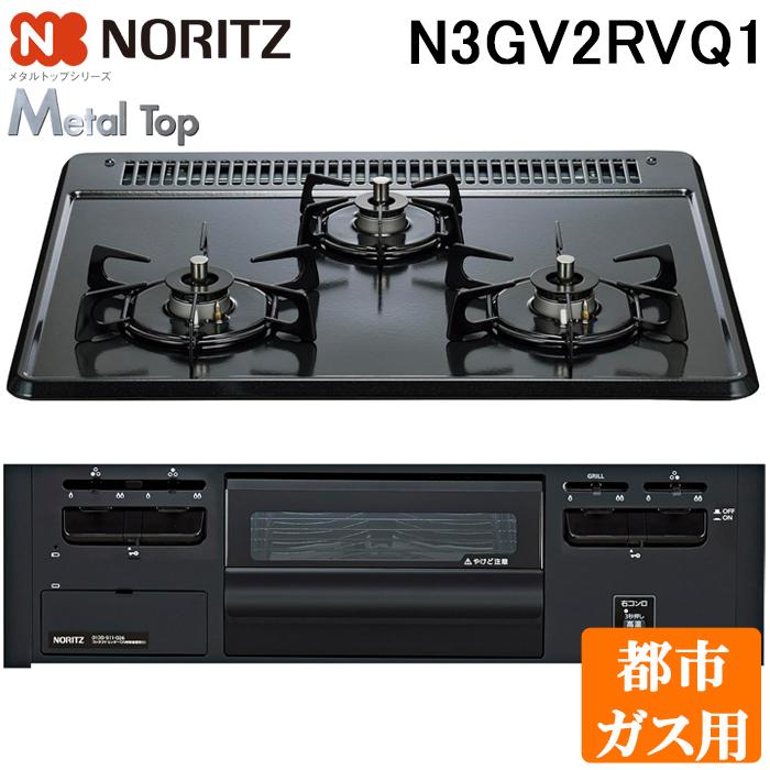 大人気 【即日発送】  【n3gv2rvq1-13a】 限定デザイン