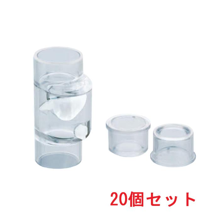 因幡電工 NDB-20-25 ドレン用逆止弁 (20個セット) INABA 因幡電工 (送料無料) NDB-20-25 ドレン用逆止弁 (20個セット) INABA