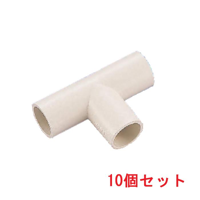 因幡電工 NDT-40 T型チーズ (10個セット) INABA 因幡電工 (送料無料) NDT-40 T型チーズ (10個セット) INABA : 住設と