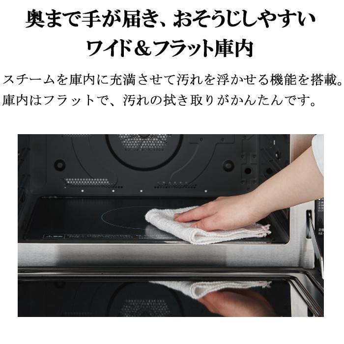 Panasonic（パナソニック） NE-DB1000 ビルトイン電気オーブンレンジ
