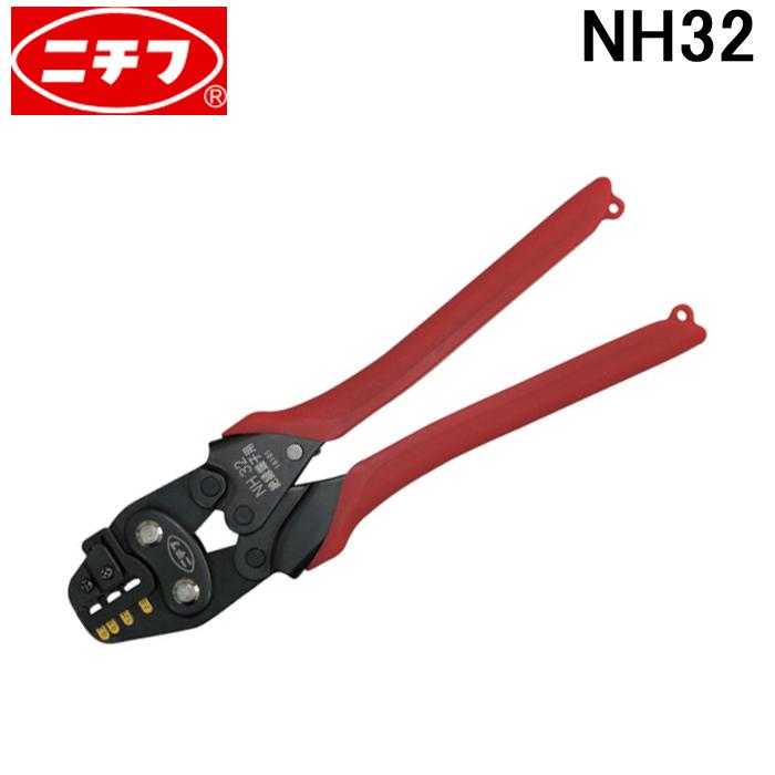 ニチフ (送料無料)ニチフ 圧着工具 NH32 赤 レッド NICHIFU 圧着 ニチフ (送料無料)ニチフ 圧着工具 NH32 赤 レッド NICHIFU 圧着