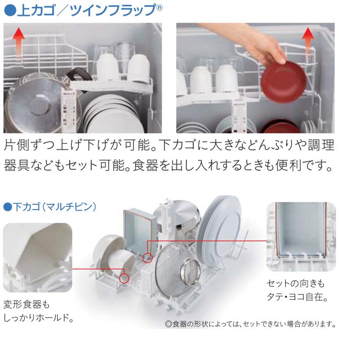 Panasonic パナソニック NP-45RD9K 食器洗い乾燥機 R9シリーズ Panasonic パナソニック NP-45RD9K 食器洗い乾燥機 R9シリーズ