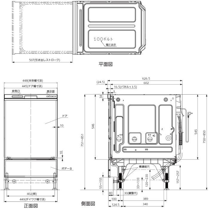 Panasonic（パナソニック） NP-45RD9K ビルトイン食器洗い乾燥機 幅