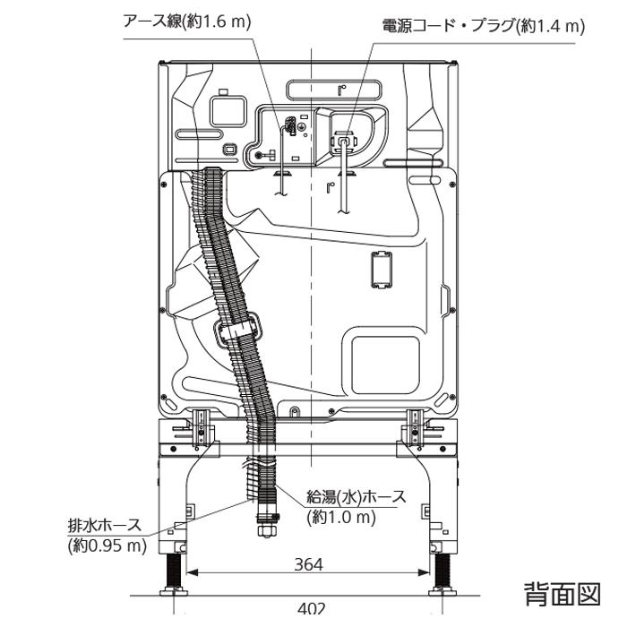 Panasonic（パナソニック） NP-45VD9S ビルトイン食器洗い乾燥機 幅