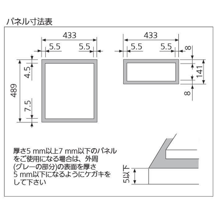 Panasonic（パナソニック） NP-45VD9S ビルトイン食器洗い乾燥機 幅