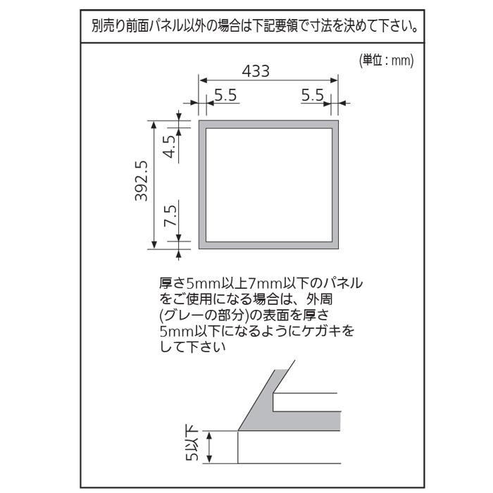 Panasonic（パナソニック） NP-45VS9S ビルトイン食器洗い乾燥機 幅