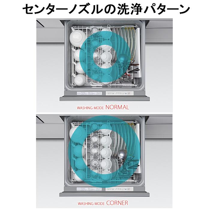 Panasonic パナソニック NP-60MS8S 食器洗い乾燥機 M8シリーズ Panasonic パナソニック NP-60MS8S 食器洗い乾燥機 M8シリーズ