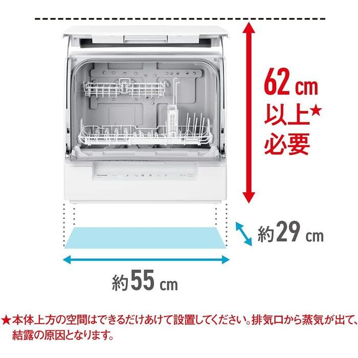 Panasonic（パナソニック） NP-TSK1-W 食器洗い乾燥機 スリムタイプ