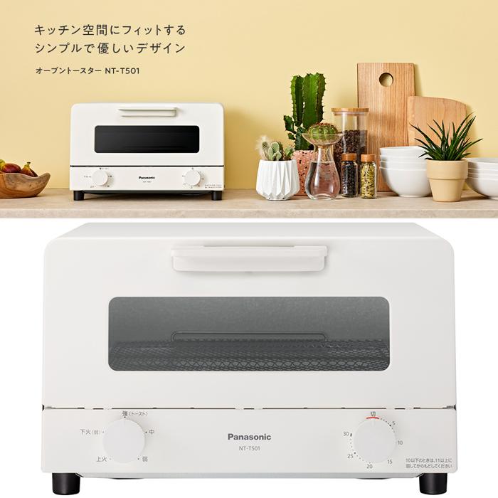 Panasonic パナソニック NT-T501-W オーブントースター ホワイト Panasonic パナソニック NT-T501-W オーブントースター ホワイト