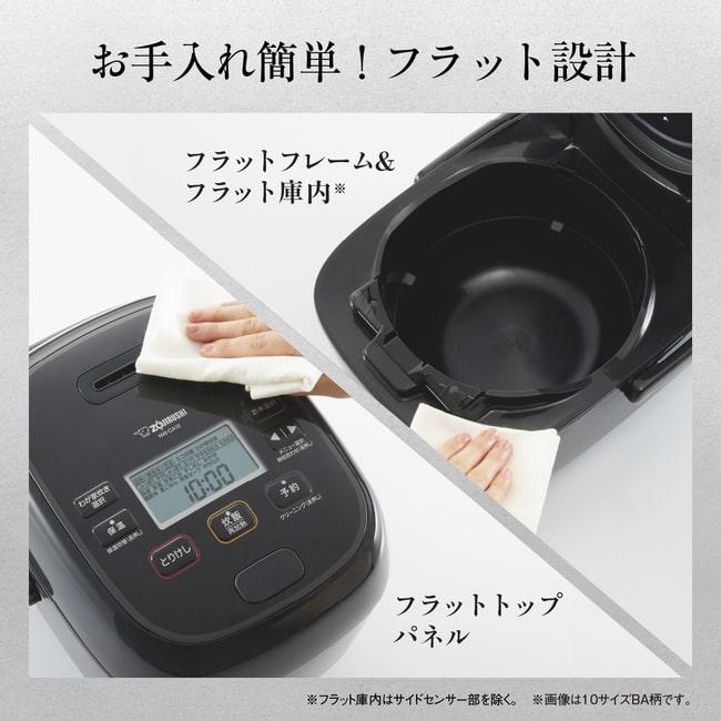 極め炊き 象印 NW-CA18-BA 圧力IH炊飯ジャー 1升炊 ブラック 炊飯器