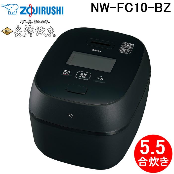 【新品未使用】最新モデル　5.5合　炎舞炊き NW-FC10 炊飯器 象印 象印 炎舞炊き NW-FC10 価格比較 - 価格.com