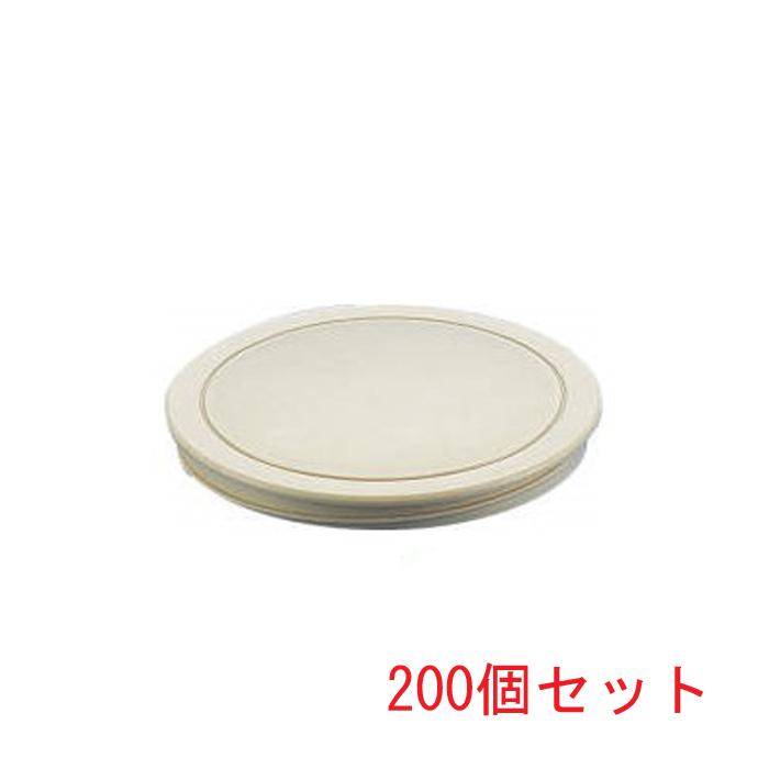 因幡電工 NWM-C ウォールキャップ穴蓋 (200個セット) INABA 因幡電工 (送料無料) NWM-C ウォールキャップ穴蓋 (200個セット) INABA