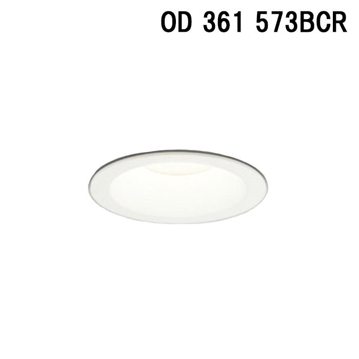 ODELIC（オーデリック） OD361573BCR LED一体型ダウンライト 電球色