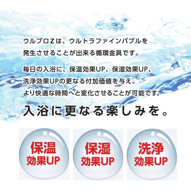 送料無料)ハタノ製作所 OMA60P-3 ウルブロZ ホワイト ウルトラファイン