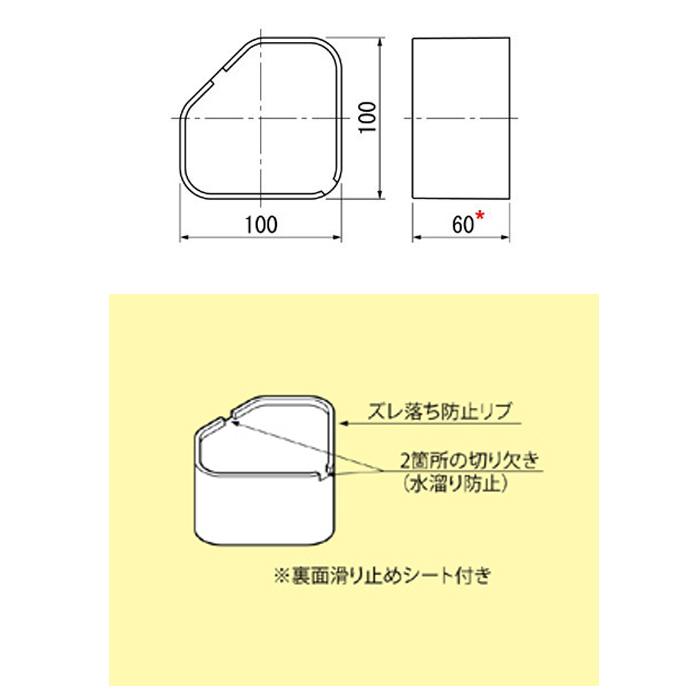 パナソニック OP-SG600&GB605J 洗濯機用防振かさ上げ台 1セット(4個入)ふんばるマン&洗濯機用防水フロアー Mタイプ 全自動用(トレータイプ)2点セット｜rakurakumarket｜05