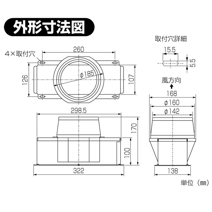 三菱電機 P-28MAU 浅形レンジフードファン用システム部材 丸排気アタッチメント パイプ排気 鋼板製 P28MAU MITSUBISHI｜rakurakumarket｜03