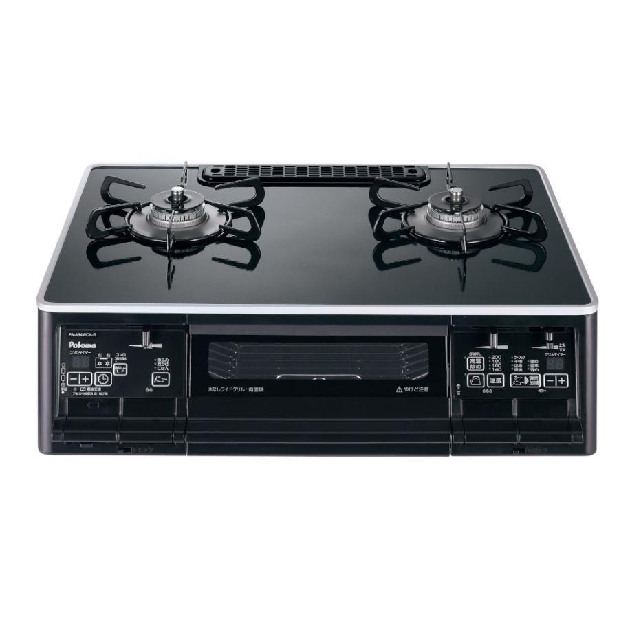 パロマ（Paloma） (送料無料)パロマ PA-A64WCK-R 都市ガス用 ガス