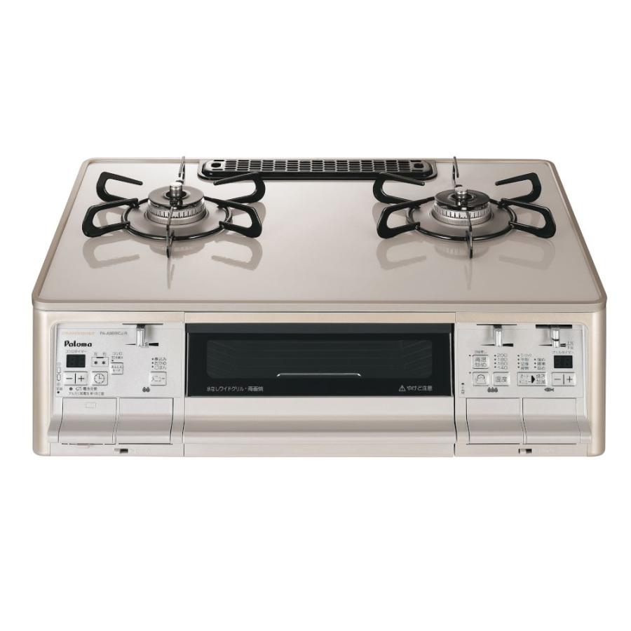 Paloma ガス調理器具 PA-A96WCJ-L パロマ PA-A96WCJ-L プロパンガス用 ガステーブルコンロ
