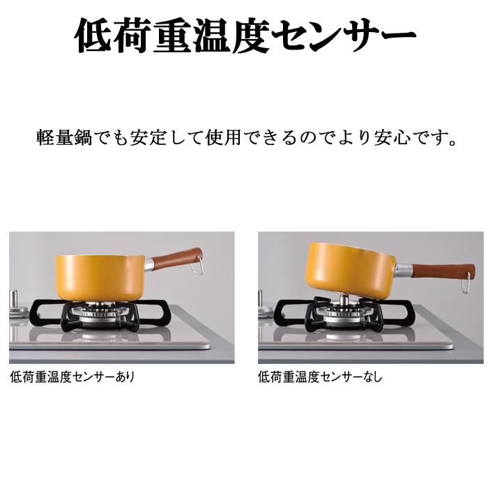 パロマ ガステーブル PA-S75B-L 2口 水なし片面焼きグリル 左強火