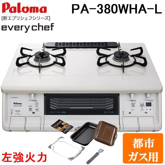 pa380whal13a-r
