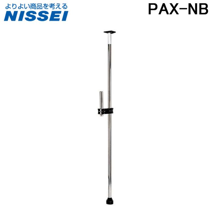日晴金属 PAX-NB パラボラキャッチャー ベランダ取付用 アンテナ 日晴金属 PAX-NB パラボラキャッチャー ベランダ取付用 アンテナ