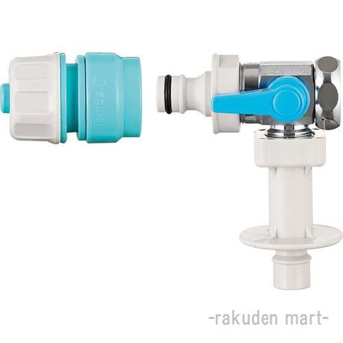 三栄水栓 SANEI PB530 洗濯機用分岐バルブ｜rakurakumarket