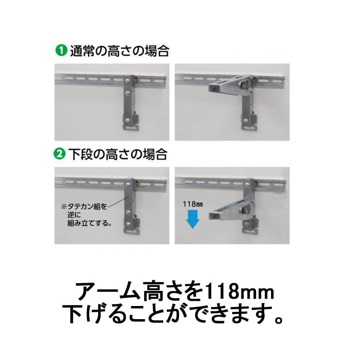 日晴金属 PC-BJ61 PCキャッチャー 壁面用ブラケットタイプ NISSEI : 住