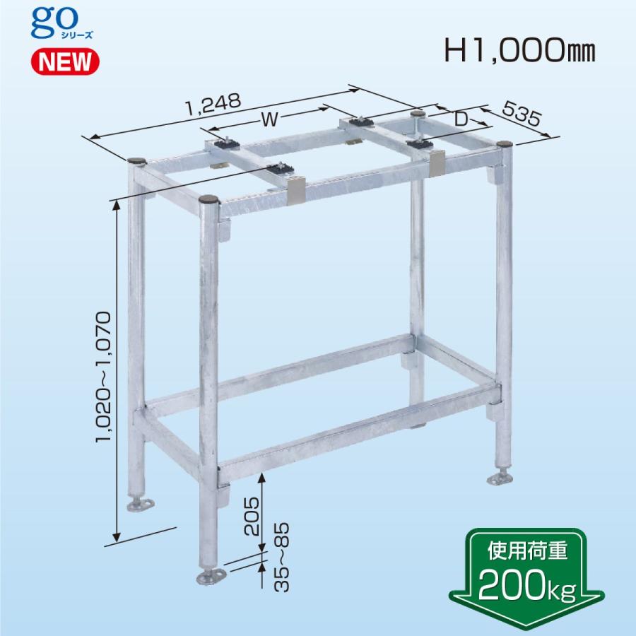 日晴金属 PCキャッチャー 平地高置用 PC-NJ610 （旧品番PC-NG610） PCNJ610 (法人限定) 日晴金属 PC-NJ610 PCキャッチャー 平地高置用 (PC-NG610の後継品