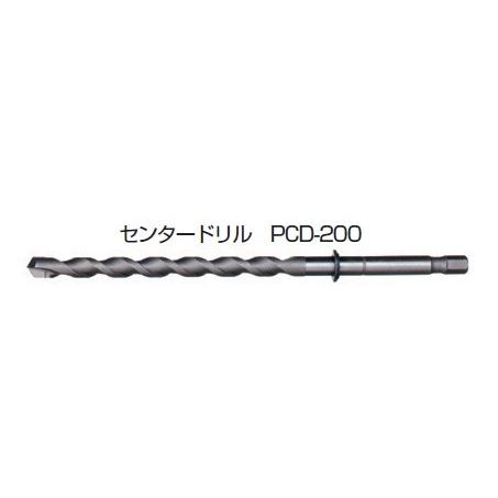 ハウスビーエム ハウスBM PCD-200 コアドリル用部品 センタードリル