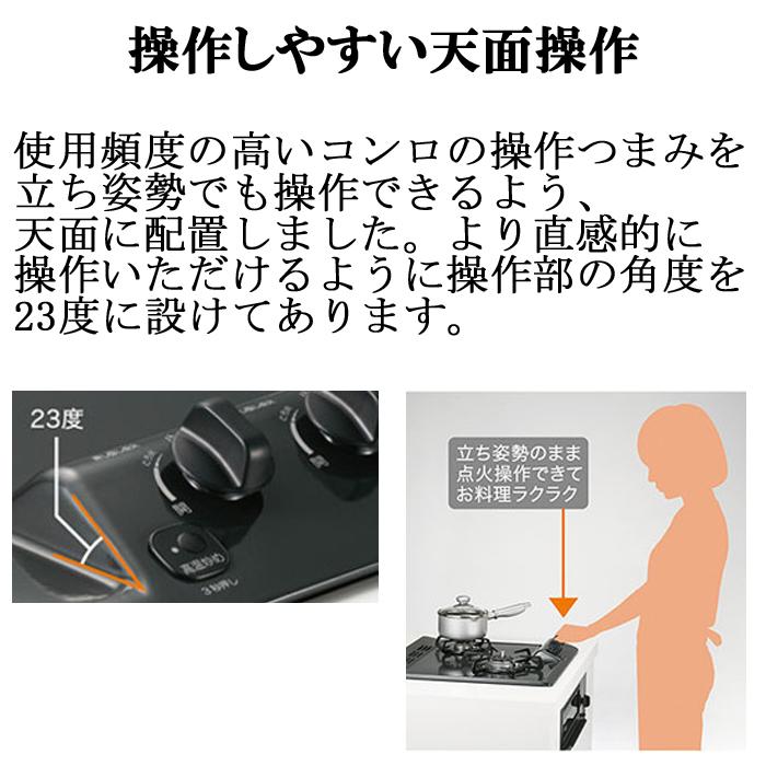 544 【未使用】送料無料 パロマ PD-N200HG ビルトインコンロ LP Amazon.co.jp: パロマ コンパクトキッチン2口タイプビルトイン