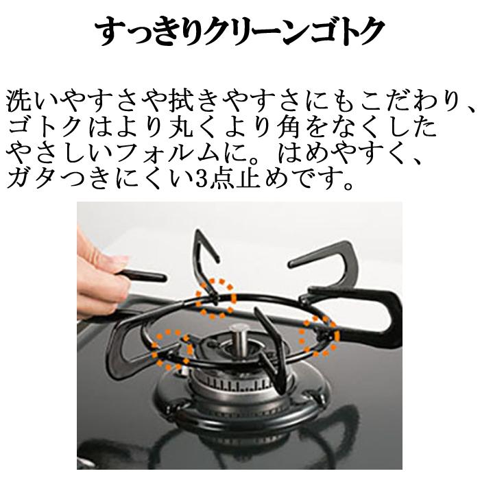 544 【未使用】送料無料 パロマ PD-N200HG ビルトインコンロ LP 544 【未使用】送料無料 パロマ PD-N200HG ビルトインコンロ LP