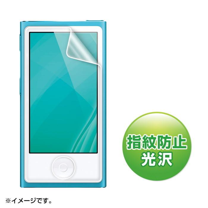 サンワサプライ PDA-FIPK43FP 第7世代iPodnano用液晶保護指紋防止光沢フィルム｜rakurakumarket