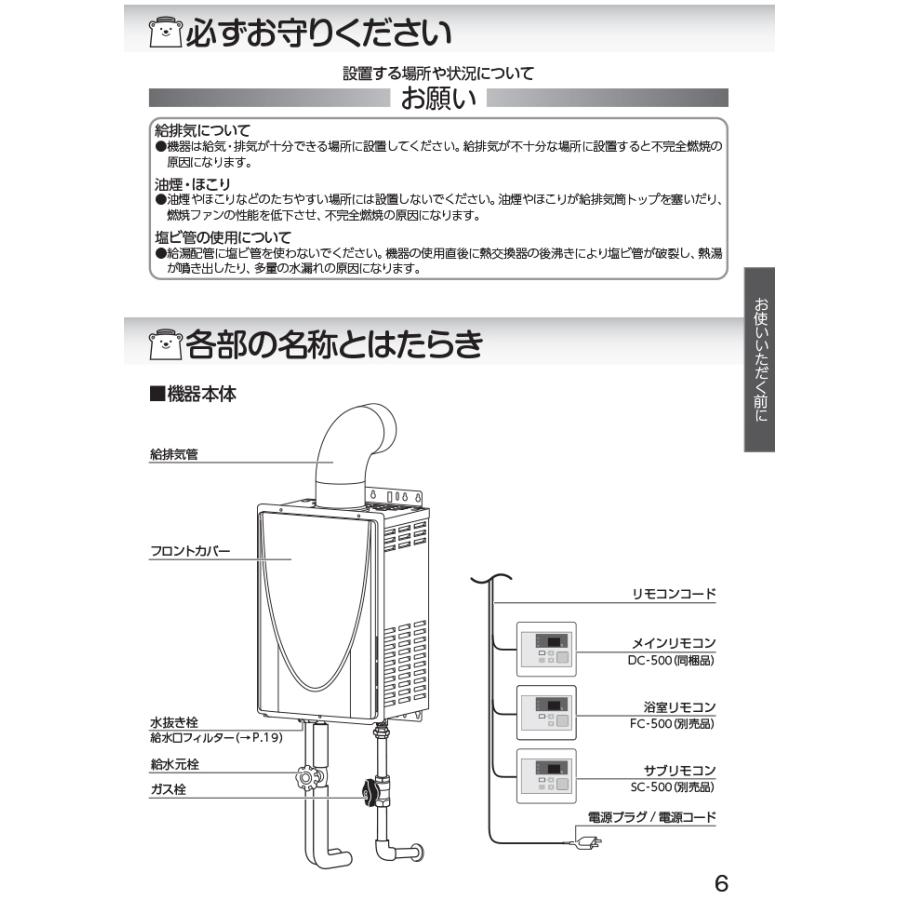 パーパス PG-240F-13A 業務用ガス給湯器 小・中規模施設用 屋内壁掛形 24号 給湯専用 都市ガス用 PURPOSEの画像