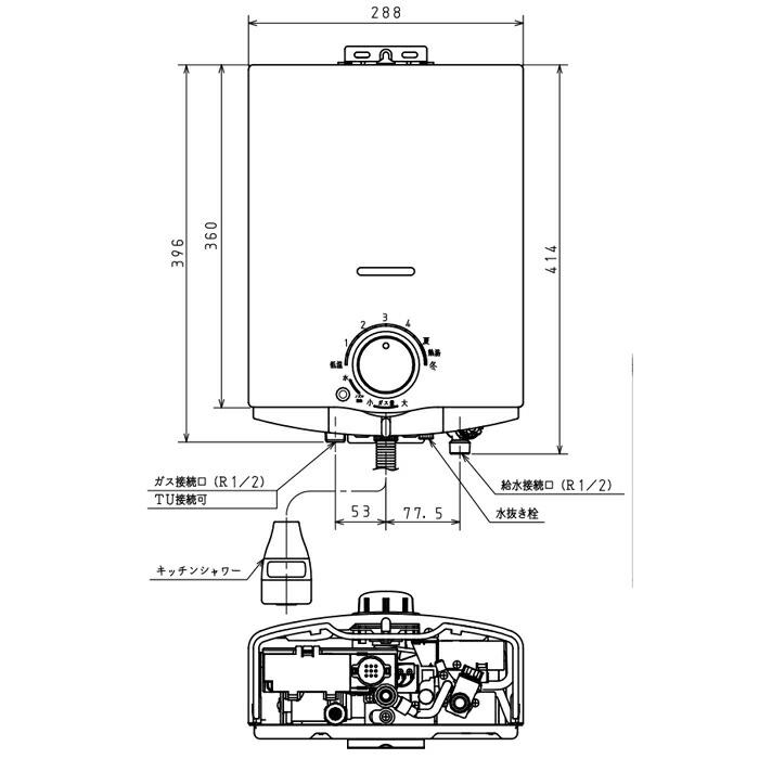 パロマ（Paloma） PH-5BN-LP ガス小型湯沸器 元止め式 プロパンガス用