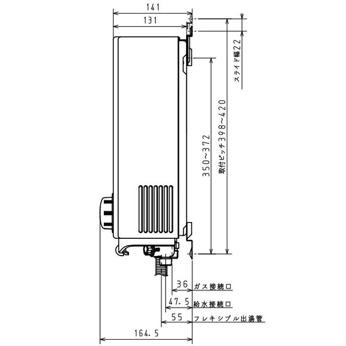 パロマ（Paloma） PH-5BN-LP ガス小型湯沸器 元止め式 プロパンガス用