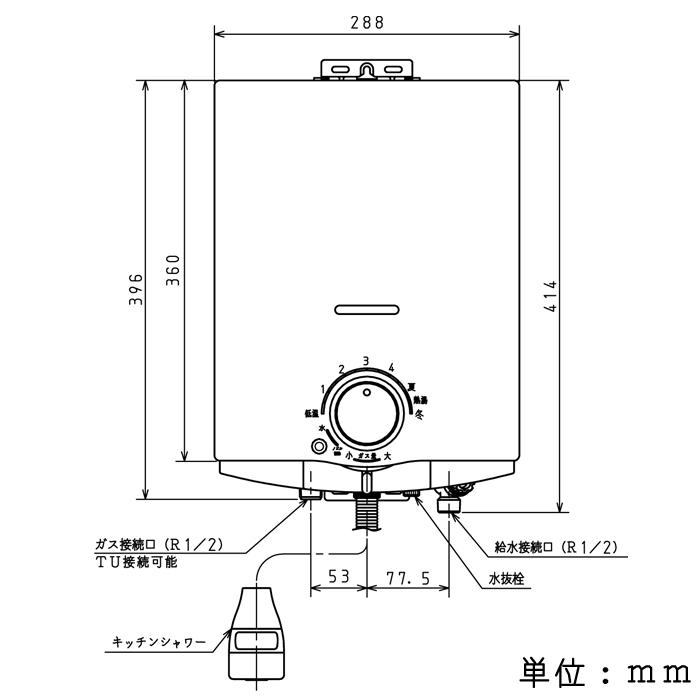 パロマ（Paloma） PH-5BX 都市ガス用 ガス小型湯沸器 元止式 ガス瞬間