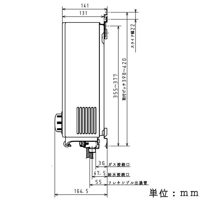 パロマ（Paloma） PH-5BX プロパンガス用 ガス小型湯沸器 元止式 ガス