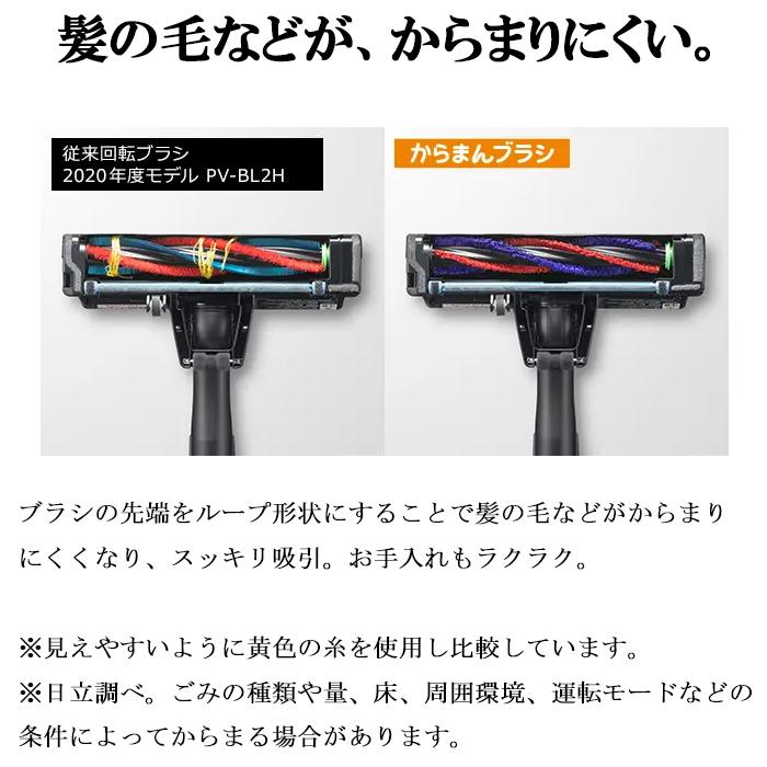 【まーぼー】かるパックスティック PKV-BK3L(V) [ラベンダー] まーぼー】かるパックスティック PKV-BK3L(V) [ラベンダー] 掃除