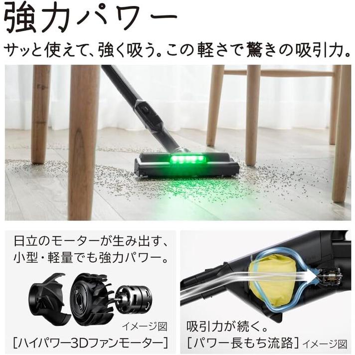 かるパック 日立 PKV-BK3L(V) 紙パック式 コードレスクリーナー かる