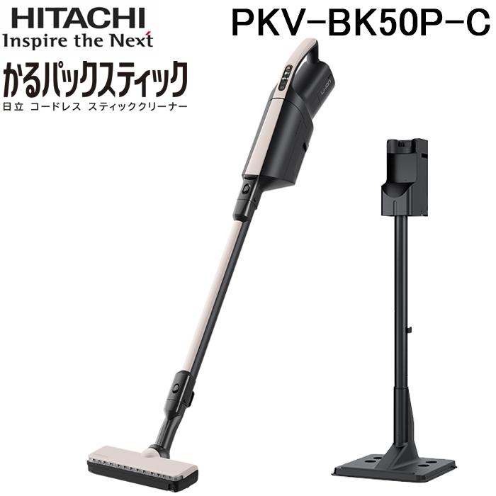 PKV-BK50P 日立　コードレス　紙パック　掃除機 掃除機 PKV-BK50P」の人気商品一覧 | 安い商品を通販サイトから探す