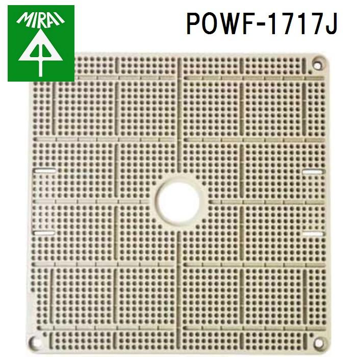 未来工業 POWF-1717J ポリ台(取付自在型) 1個 MIRAI : 住設と電材の洛電マート plus - 通販 - Yahoo!ショッピング