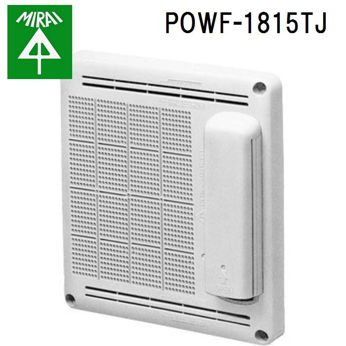 未来工業 POWF-1815TJ 電話保安器用ポリ台(取付自在型) 1個 MIRAI : 住設と電材の洛電マート plus - 通販 ...