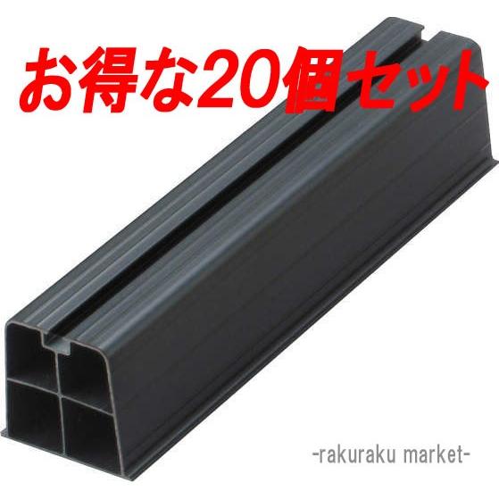 因幡電工 プラロック エアコン据付台 350系 ブラック PR-350N-M (20個