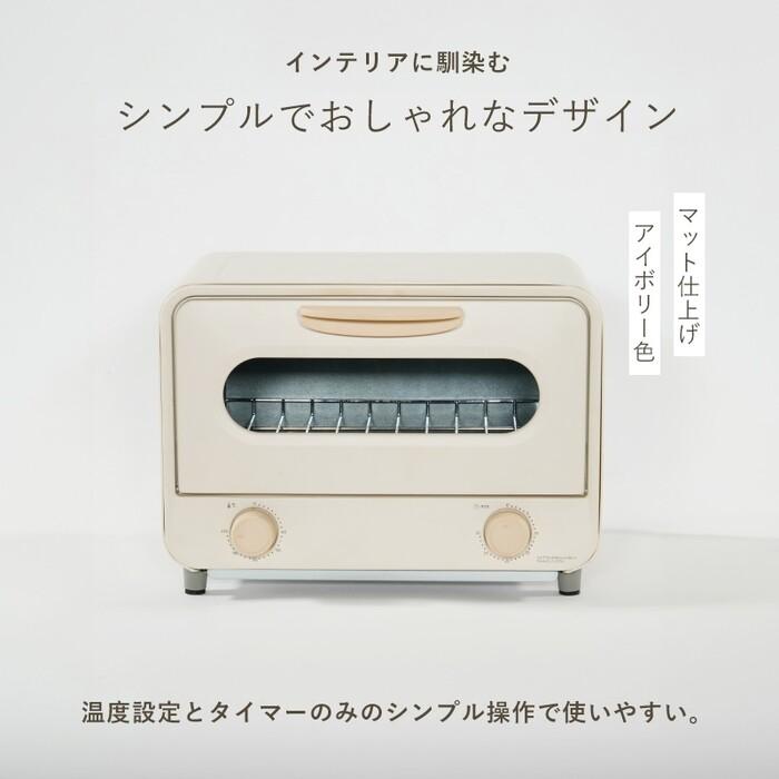 ユアサプライムス PTO-TM800F(IV) オーブントースター カーボン 