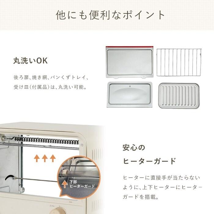 ユアサプライムス PTO-TM800F(IV) オーブントースター カーボン ユアサプライムス PTO-TM800F(IV) オーブントースター カーボン
