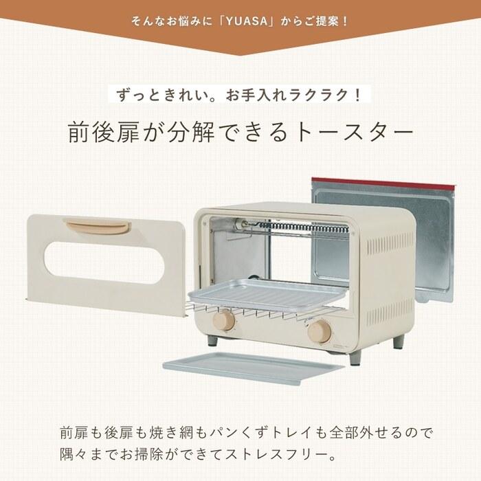 ユアサプライムス PTO-TM800F(IV) オーブントースター カーボン 