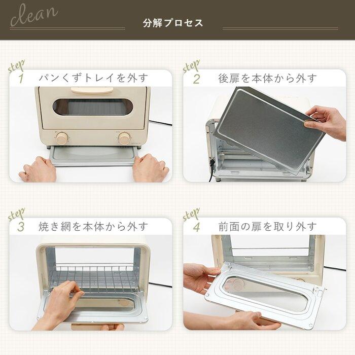 ユアサプライムス PTO-TM800F(IV) オーブントースター カーボン 