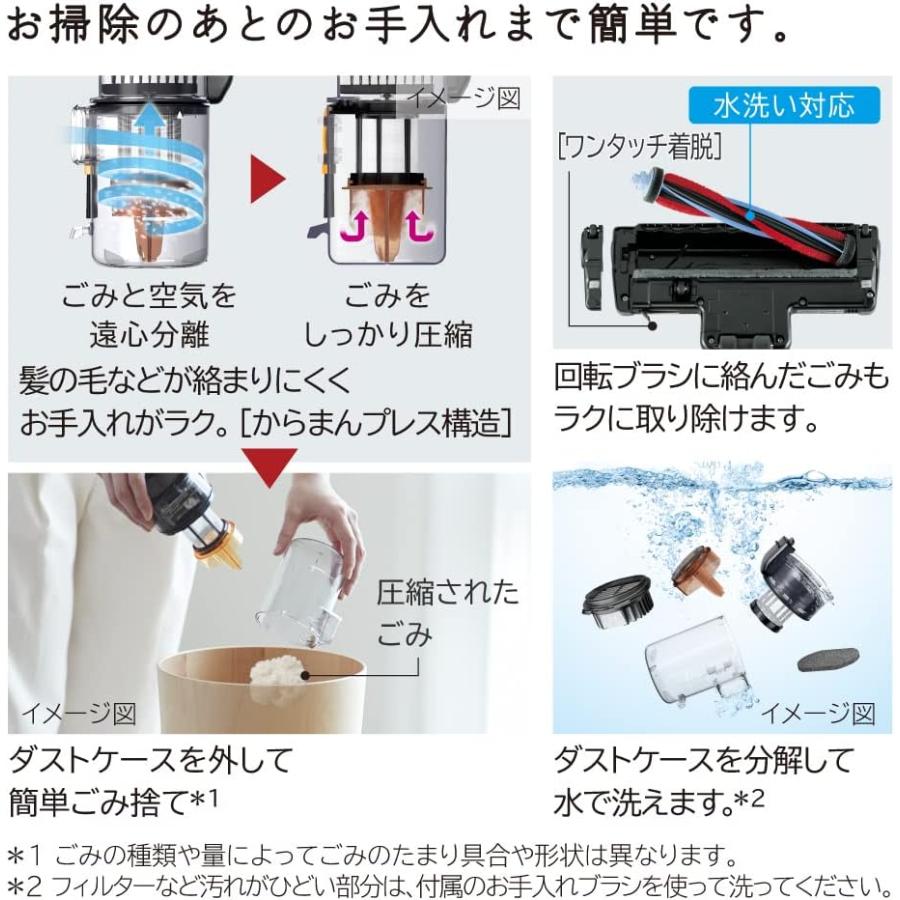 日立（HITACHI） PV-B300H-N スティックコードレス型掃除機 シャンパン