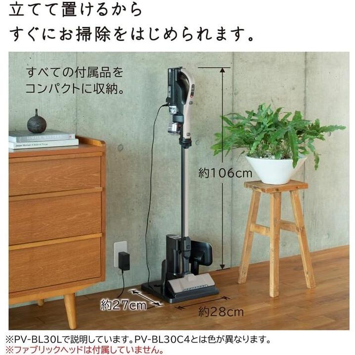 未使用 日立 掃除機 スティッククリーナー PV-BL30C4 W 2024年製 日立 掃除機 コードレス スティッククリーナー PV-BL30C4-W